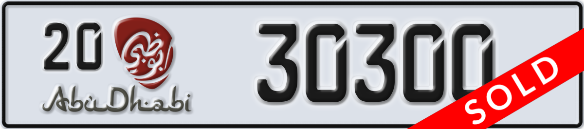 abu dhabi License Plate Number 30300 Code 20