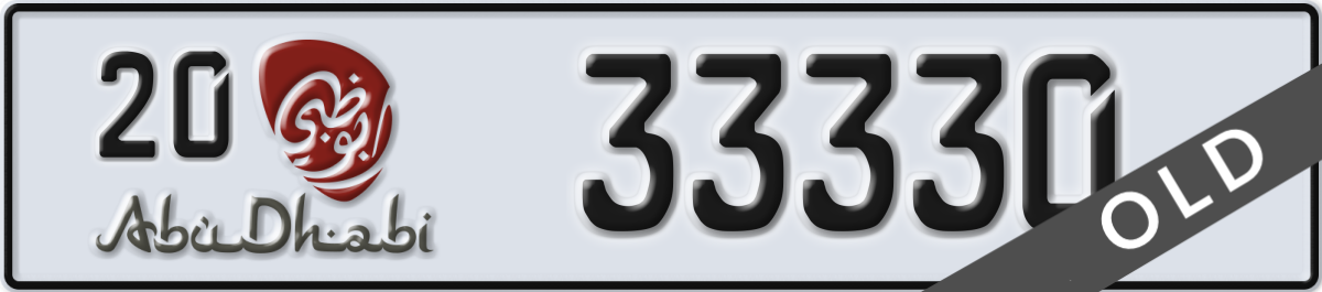 abu dhabi License Plate Number 33330 Code 20