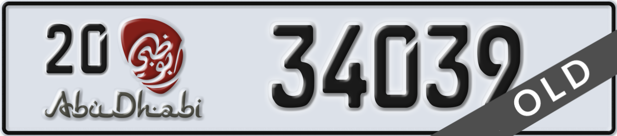 abu dhabi License Plate Number 34039 Code 20