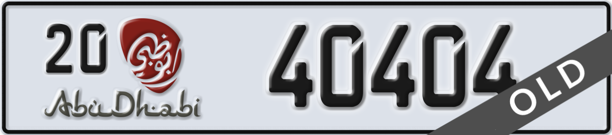 abu dhabi License Plate Number 40404 Code 20