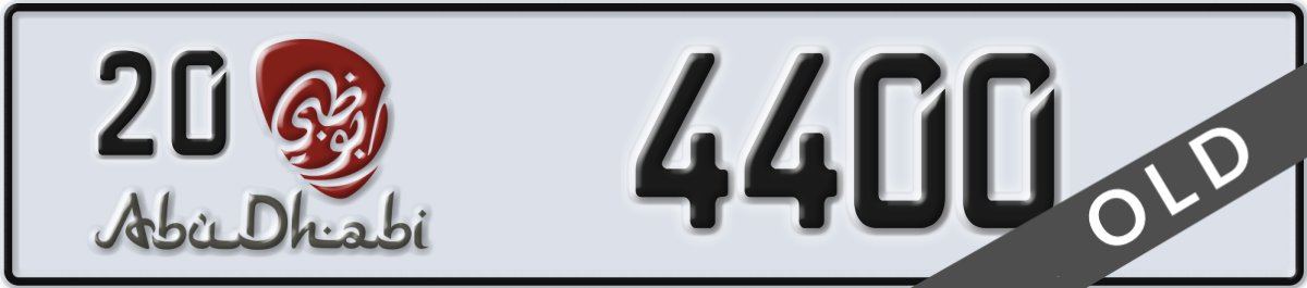 abu dhabi License Plate Number 4400 Code 20