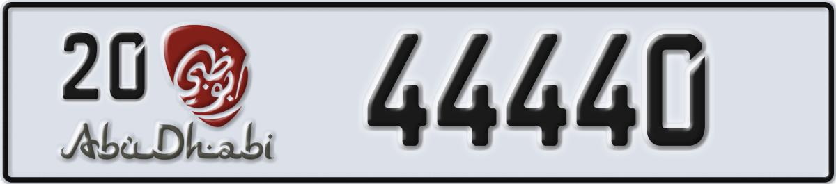 abu dhabi License Plate Number 44440 Code 20