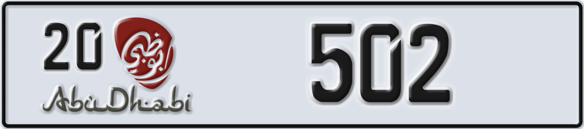 abu dhabi License Plate Number 502 Code 20