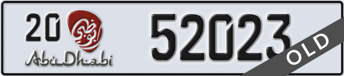 abu dhabi License Plate Number 52023 Code 20