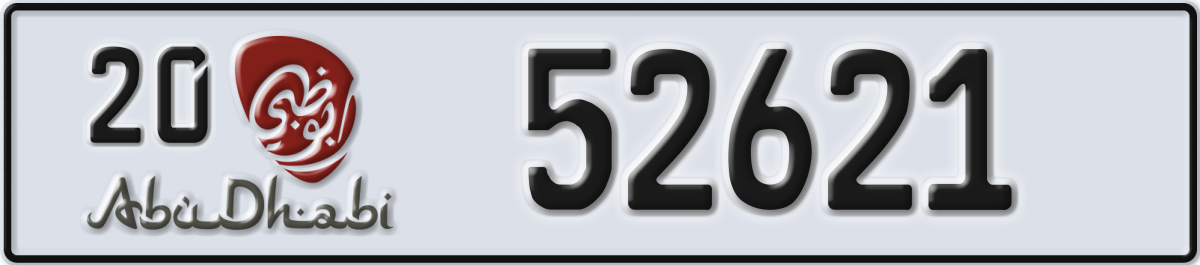 abu dhabi License Plate Number 52621 Code 20