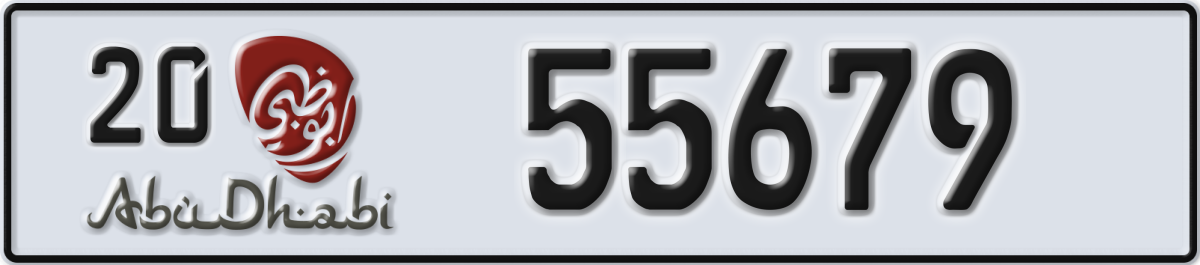 abu dhabi License Plate Number 55679 Code 20