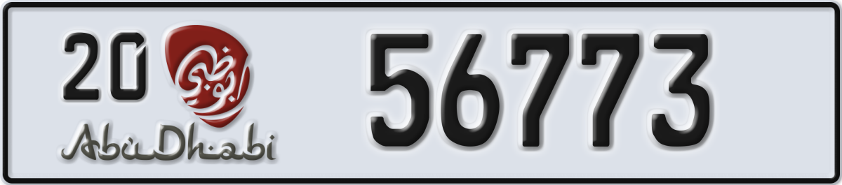 abu dhabi License Plate Number 56773 Code 20