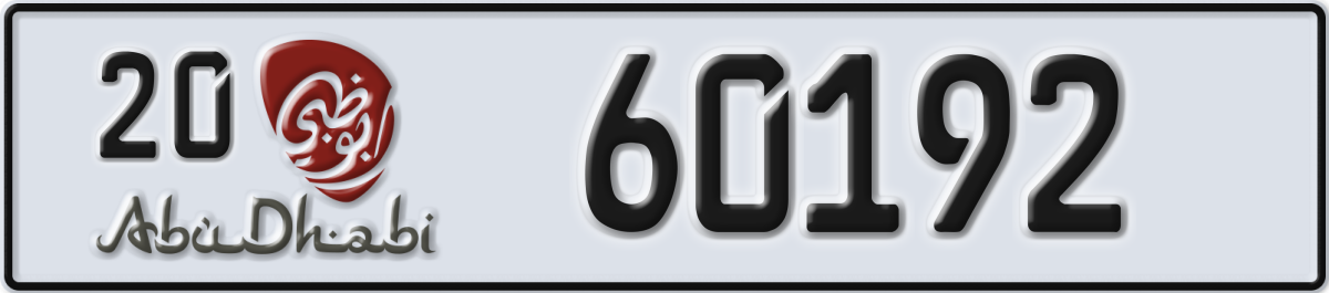 abu dhabi License Plate Number 60192 Code 20