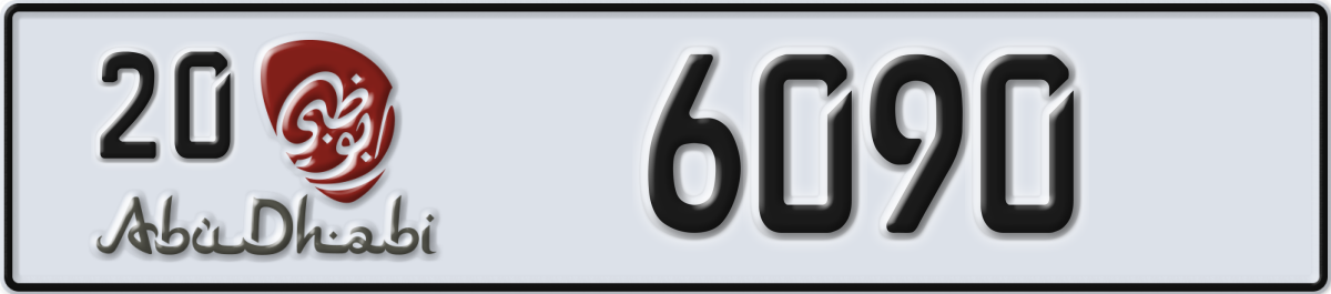 abu dhabi License Plate Number 6090 Code 20