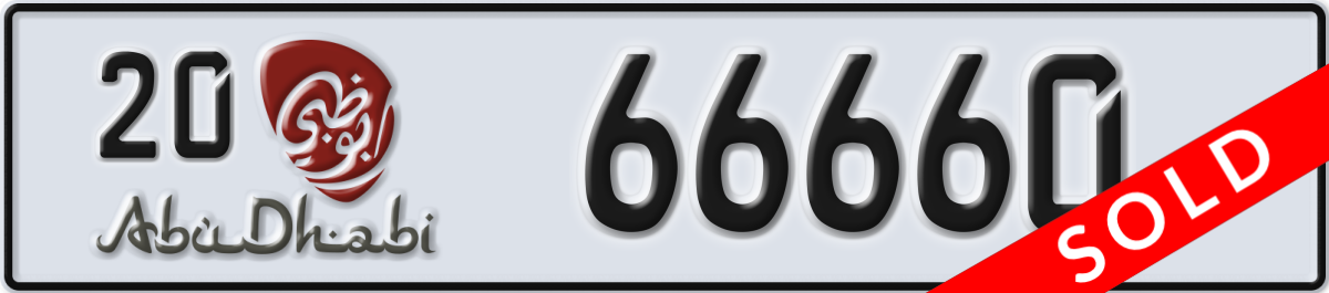 abu dhabi License Plate Number 66660 Code 20
