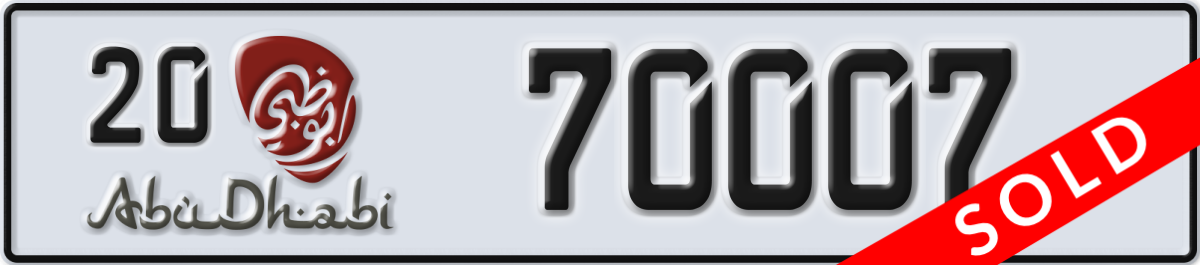 abu dhabi License Plate Number 70007 Code 20
