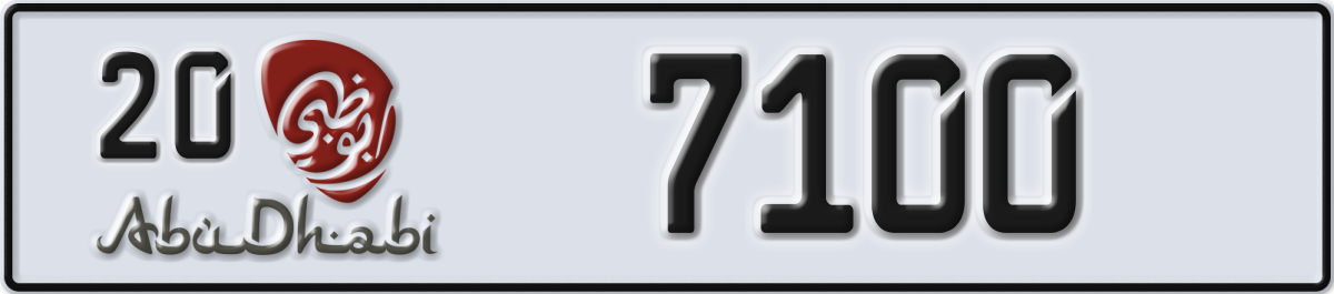 abu dhabi License Plate Number 7100 Code 20