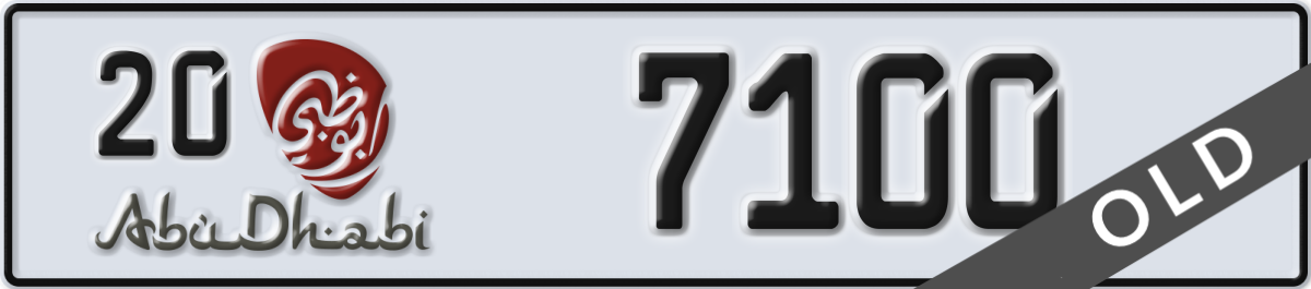 abu dhabi License Plate Number 7100 Code 20