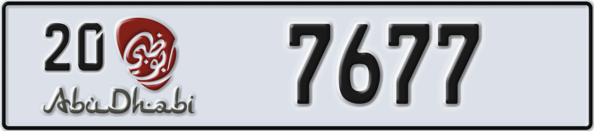 abu dhabi License Plate Number 7677 Code 20