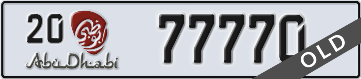 abu dhabi License Plate Number 77770 Code 20