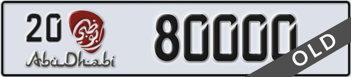 abu dhabi License Plate Number 80000 Code 20