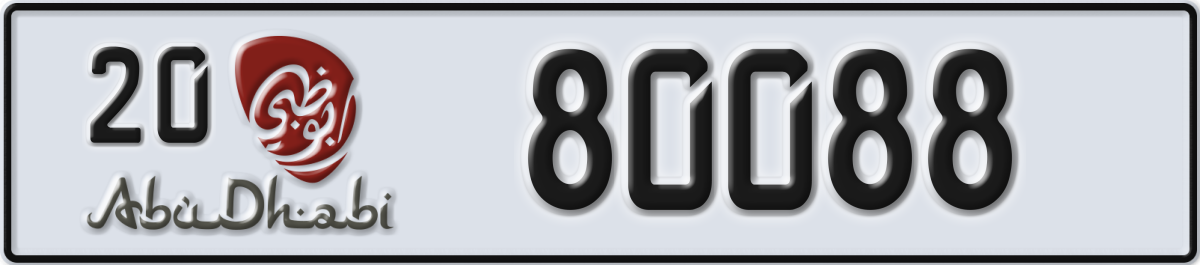 abu dhabi License Plate Number 80088 Code 20