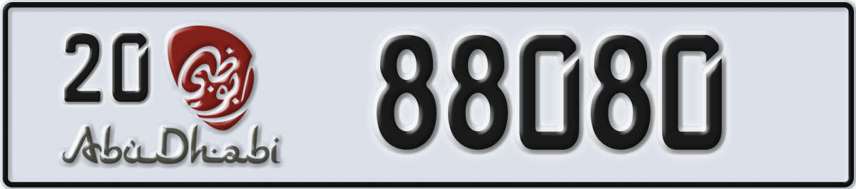 abu dhabi License Plate Number 88080 Code 20