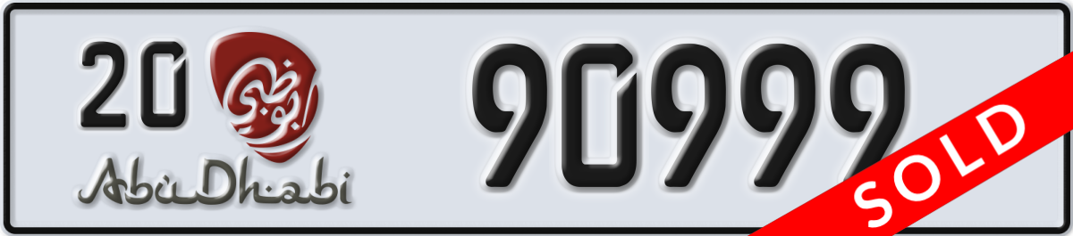 abu dhabi License Plate Number 90999 Code 20
