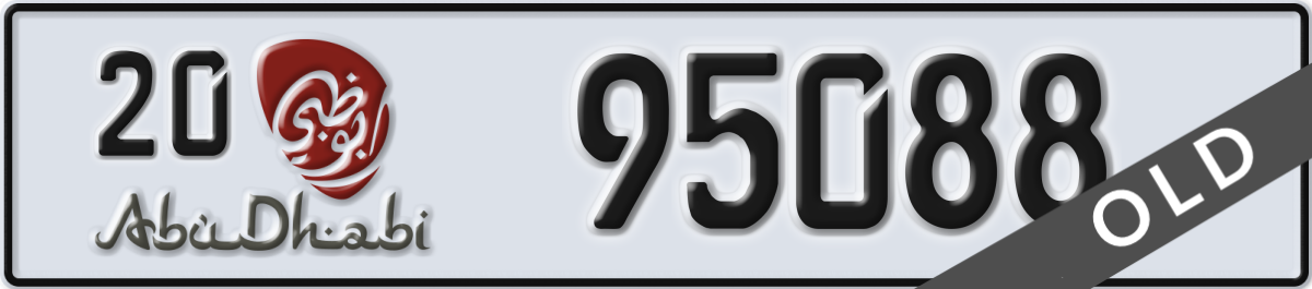 abu dhabi License Plate Number 95088 Code 20