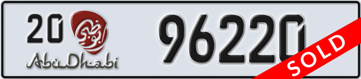 abu dhabi License Plate Number 96220 Code 20