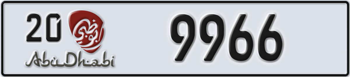 abu dhabi License Plate Number 9966 Code 20