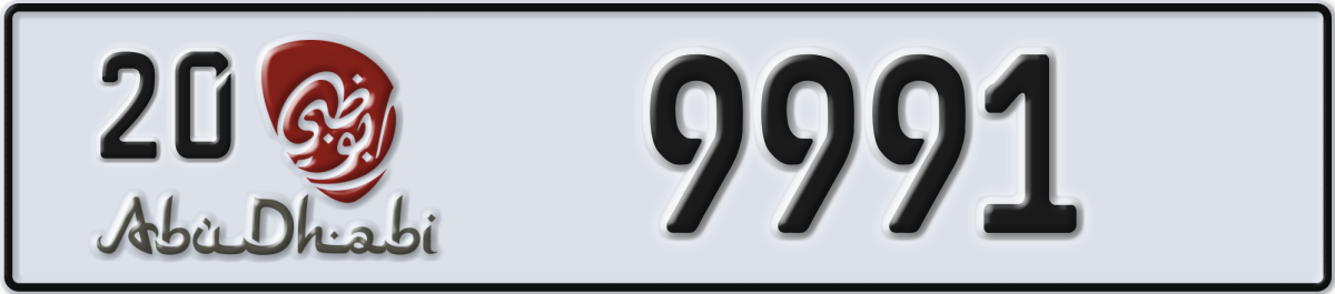 abu dhabi License Plate Number 9991 Code 20