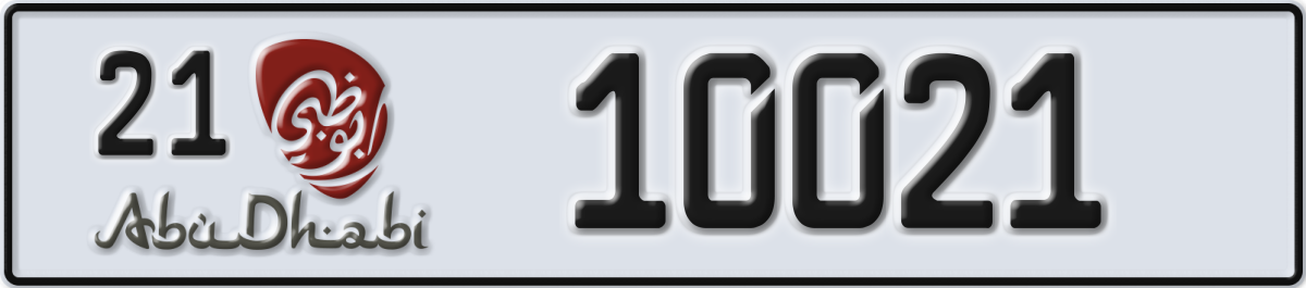 abu dhabi License Plate Number 10021 Code 21