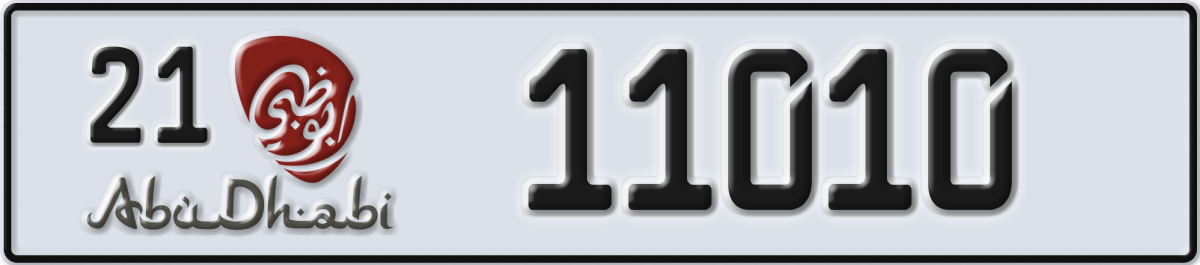 abu dhabi License Plate Number 11010 Code 21