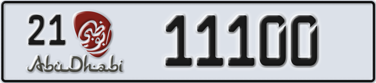 abu dhabi License Plate Number 11100 Code 21