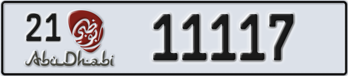 abu dhabi License Plate Number 11117 Code 21