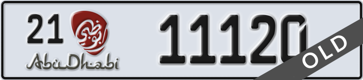 abu dhabi License Plate Number 11120 Code 21