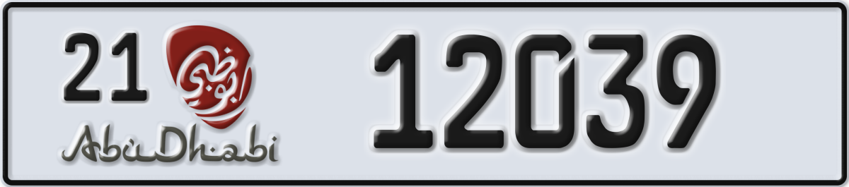 abu dhabi License Plate Number 12039 Code 21