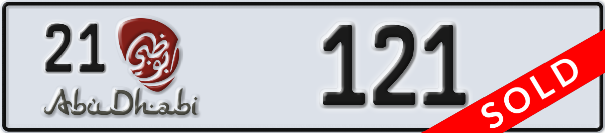 abu dhabi License Plate Number 121 Code 21