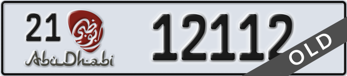 abu dhabi License Plate Number 12112 Code 21