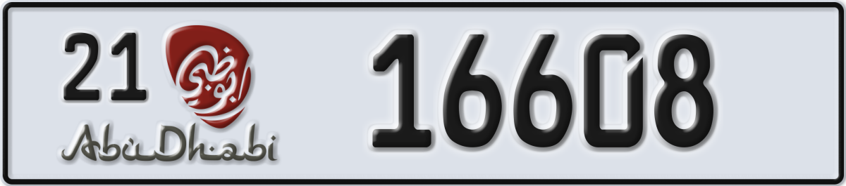 abu dhabi License Plate Number 16608 Code 21