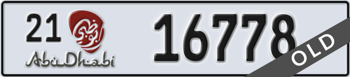 abu dhabi License Plate Number 16778 Code 21