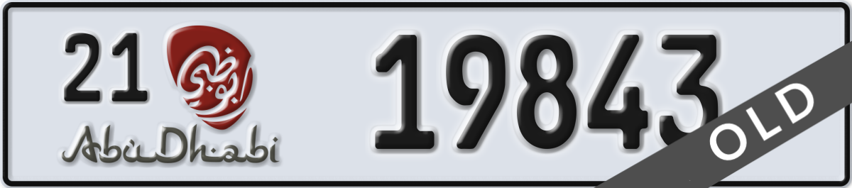 abu dhabi License Plate Number 19843 Code 21