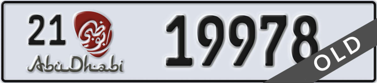 abu dhabi License Plate Number 19978 Code 21
