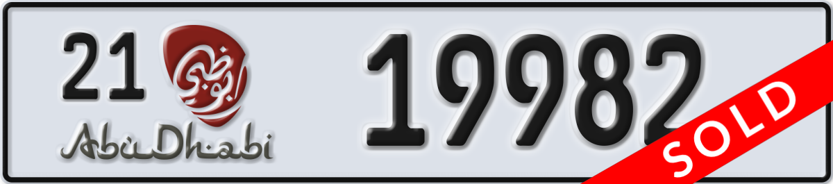 abu dhabi License Plate Number 19982 Code 21