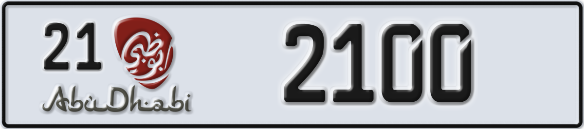 abu dhabi License Plate Number 2100 Code 21