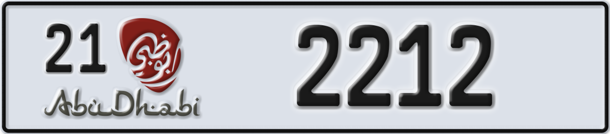 abu dhabi License Plate Number 2212 Code 21