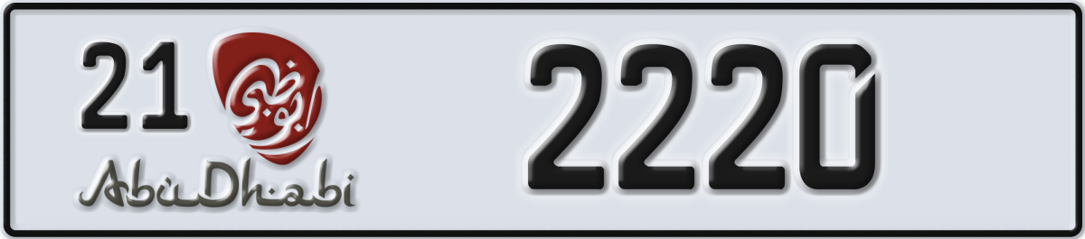 abu dhabi License Plate Number 2220 Code 21