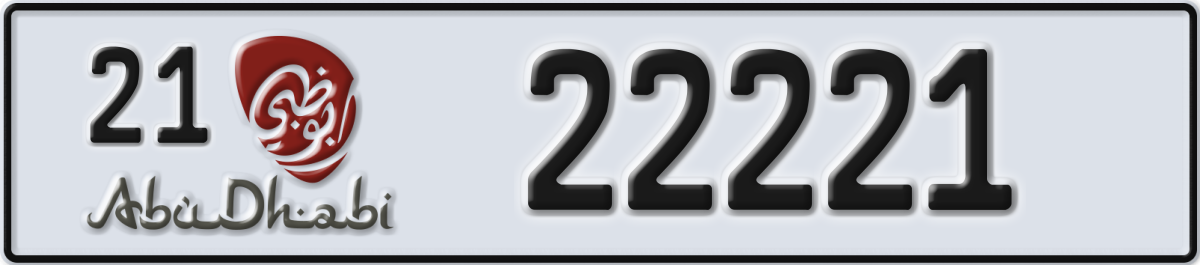 abu dhabi License Plate Number 22221 Code 21