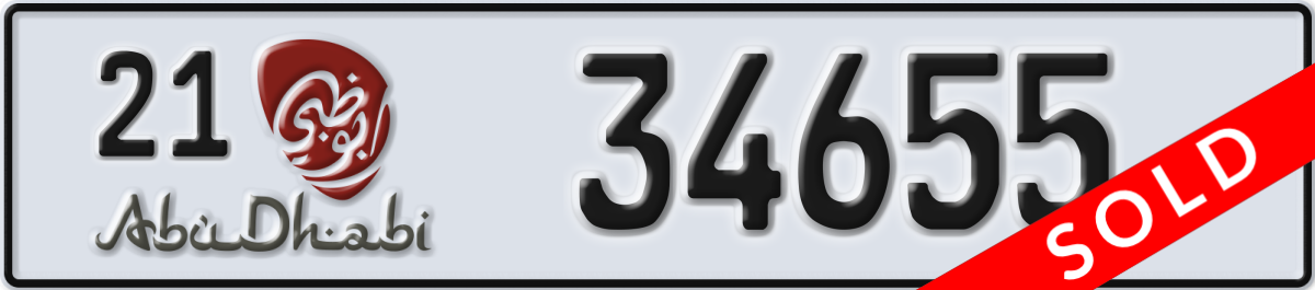 abu dhabi License Plate Number 34655 Code 21