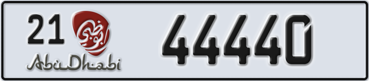 abu dhabi License Plate Number 44440 Code 21