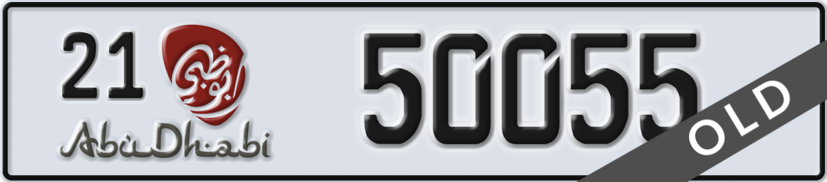 abu dhabi License Plate Number 50055 Code 21