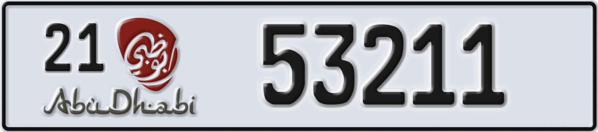 abu dhabi License Plate Number 53211 Code 21