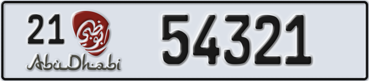 abu dhabi License Plate Number 54321 Code 21