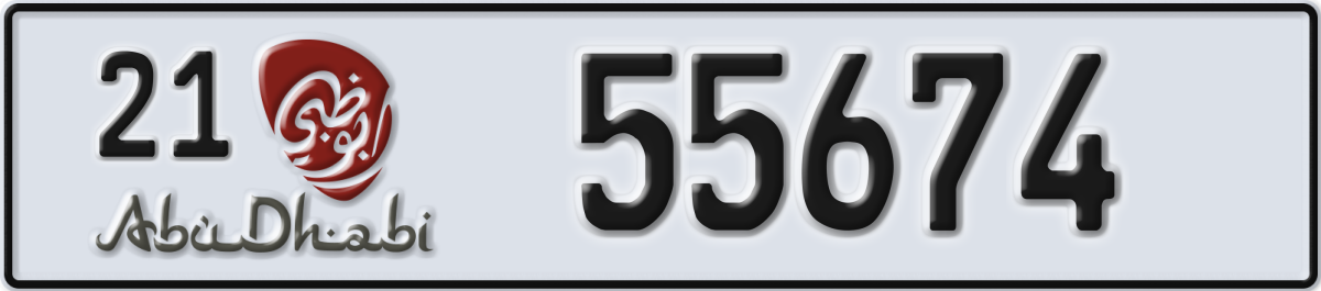 abu dhabi License Plate Number 55674 Code 21